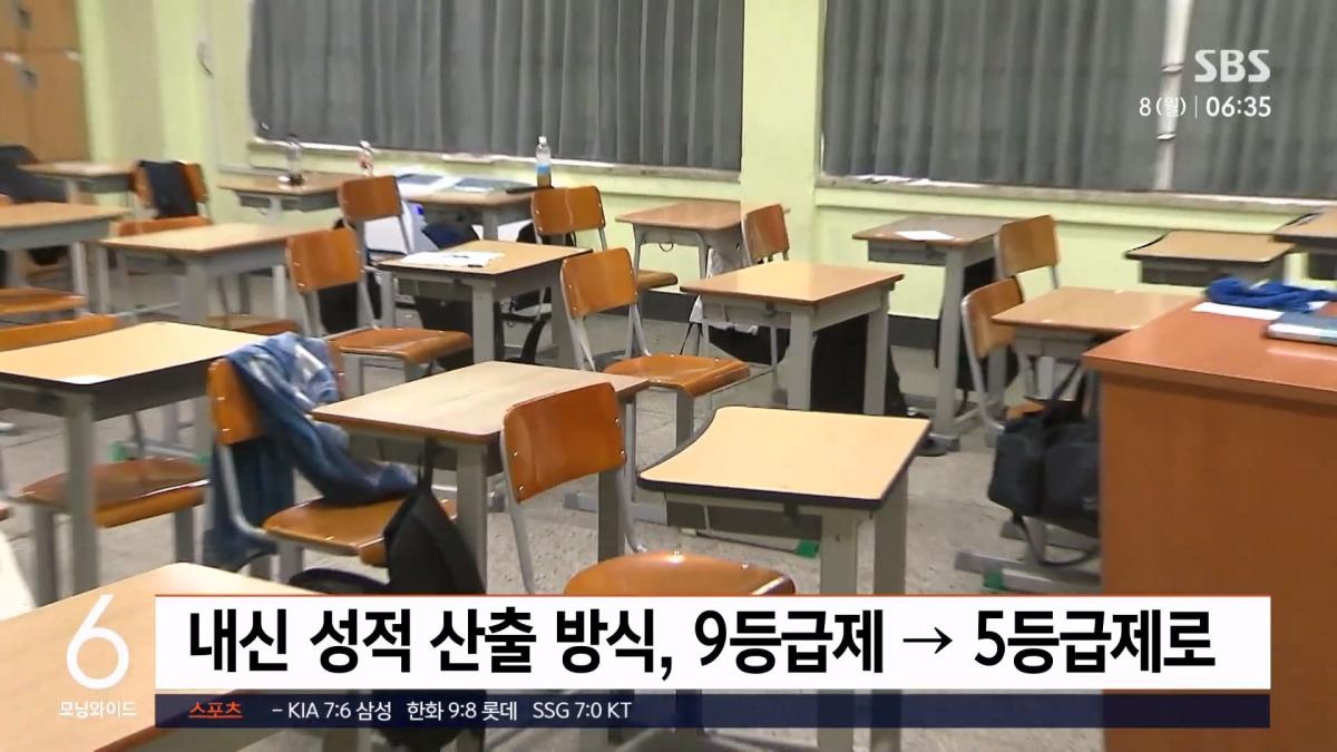 실시간 e뉴스_20260608_115859.923.jpg