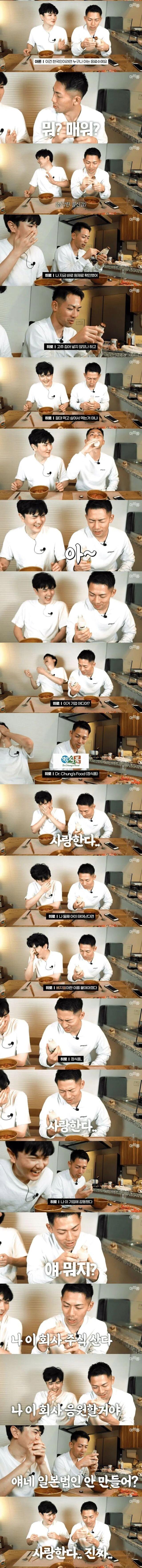 image.png 한국의 베지밀을 처음 먹어본 일본인의 반응.jpg