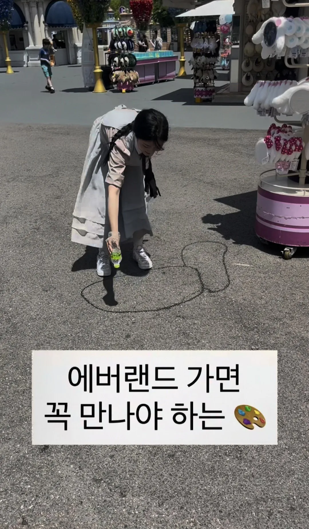 Screenshot_20260521_083427_Instagram.jpg 아줌마들 발작버튼 눌린 인스타