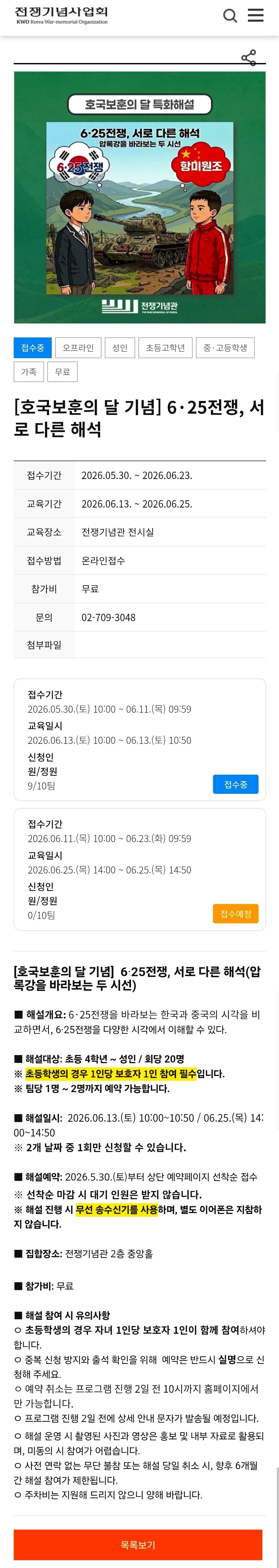 Screenshot_20260608_202630_Chrome.jpg