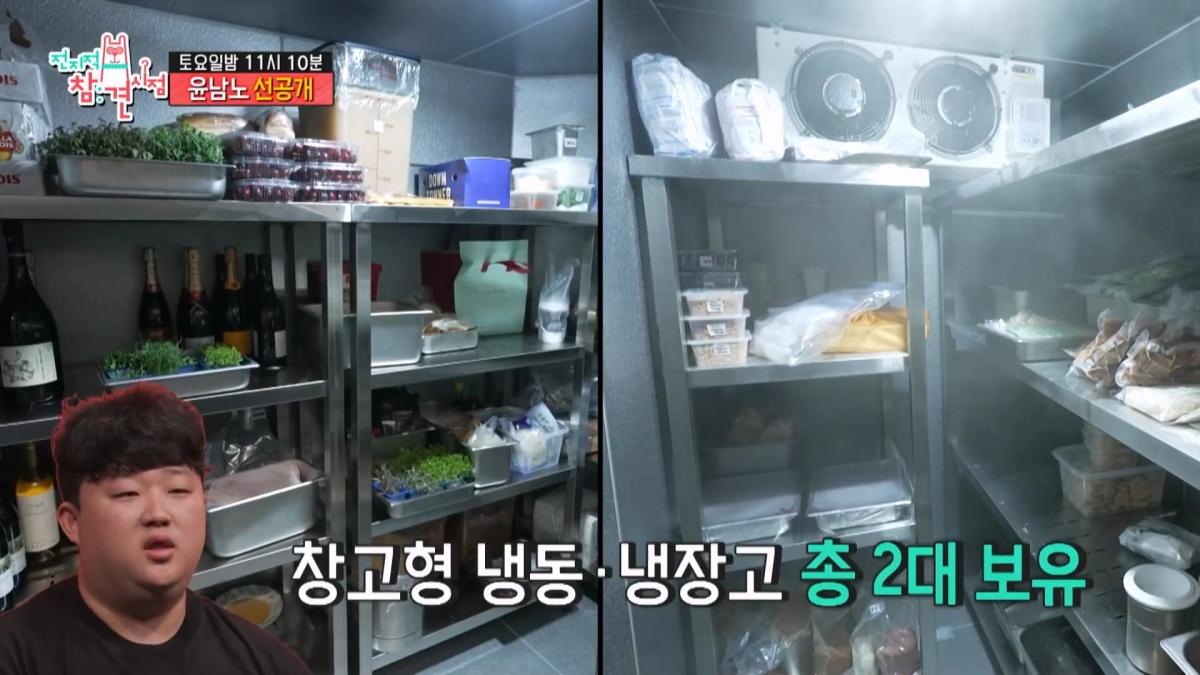 [전지적 참견 시점 선공개] 윤남노의 욕심으로 가득 찬 가게 대공개✨ 초보 사장 남노의 일상 속으로!, MBC 260606 방송_20260608_221852.055.jpg