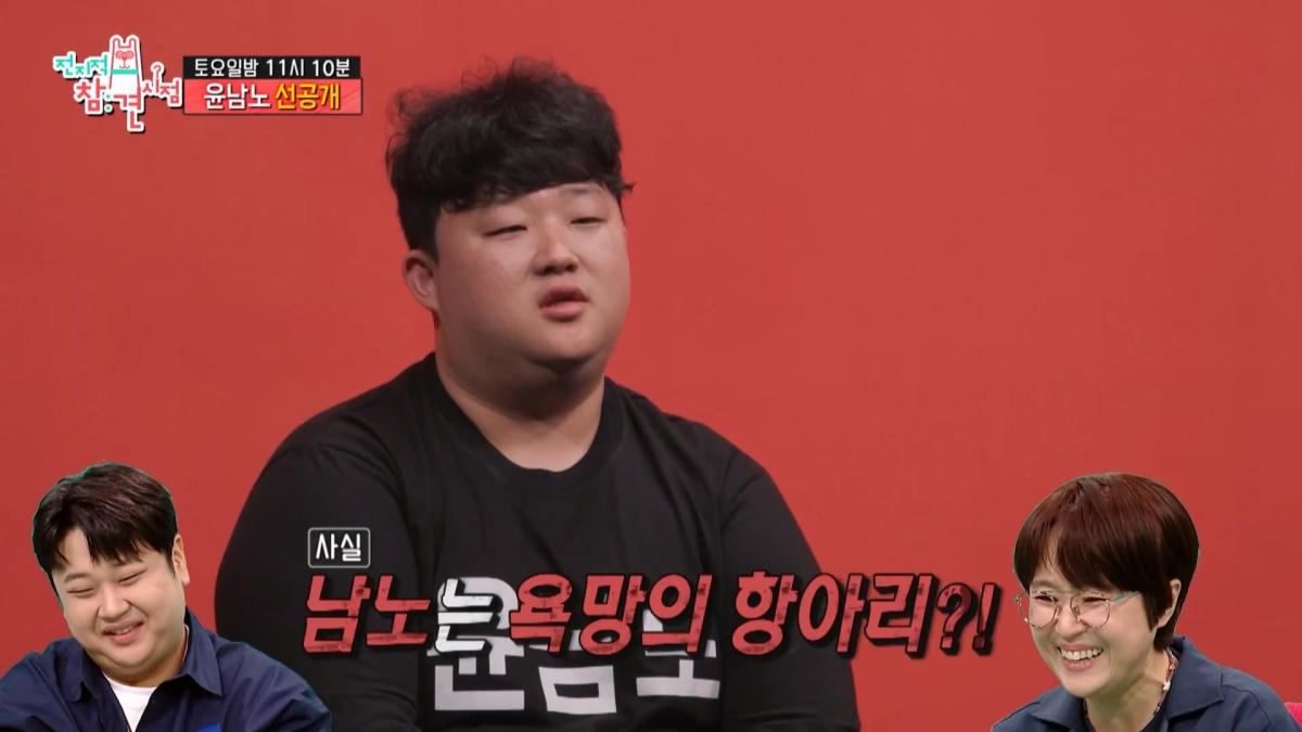 [전지적 참견 시점 선공개] 윤남노의 욕심으로 가득 찬 가게 대공개✨ 초보 사장 남노의 일상 속으로!, MBC 260606 방송_20260608_221714.030.jpg