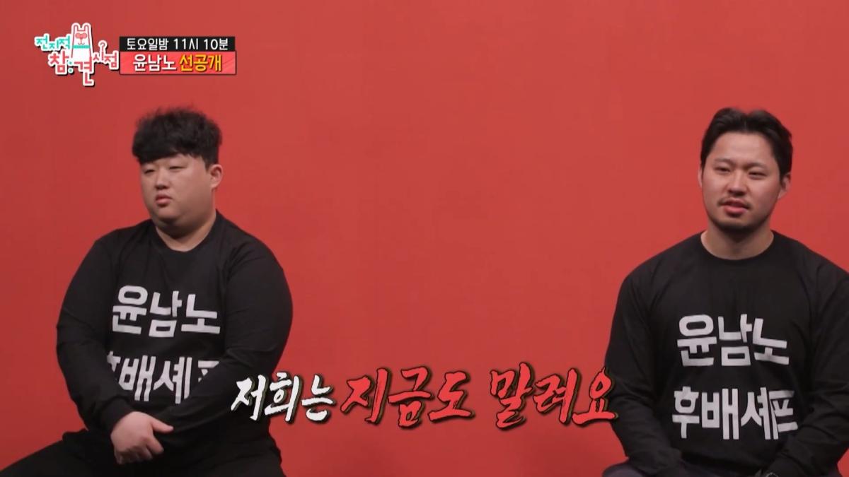 [전지적 참견 시점 선공개] 윤남노의 욕심으로 가득 찬 가게 대공개✨ 초보 사장 남노의 일상 속으로!, MBC 260606 방송_20260608_222028.936.jpg