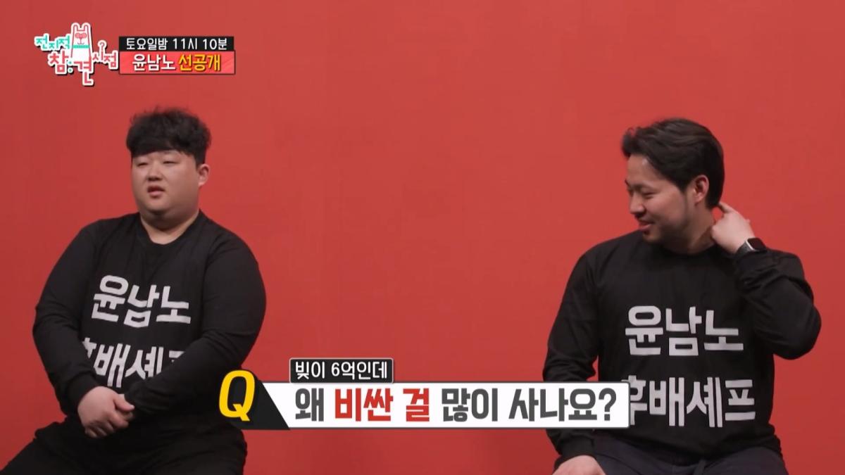 [전지적 참견 시점 선공개] 윤남노의 욕심으로 가득 찬 가게 대공개✨ 초보 사장 남노의 일상 속으로!, MBC 260606 방송_20260608_222019.984.jpg