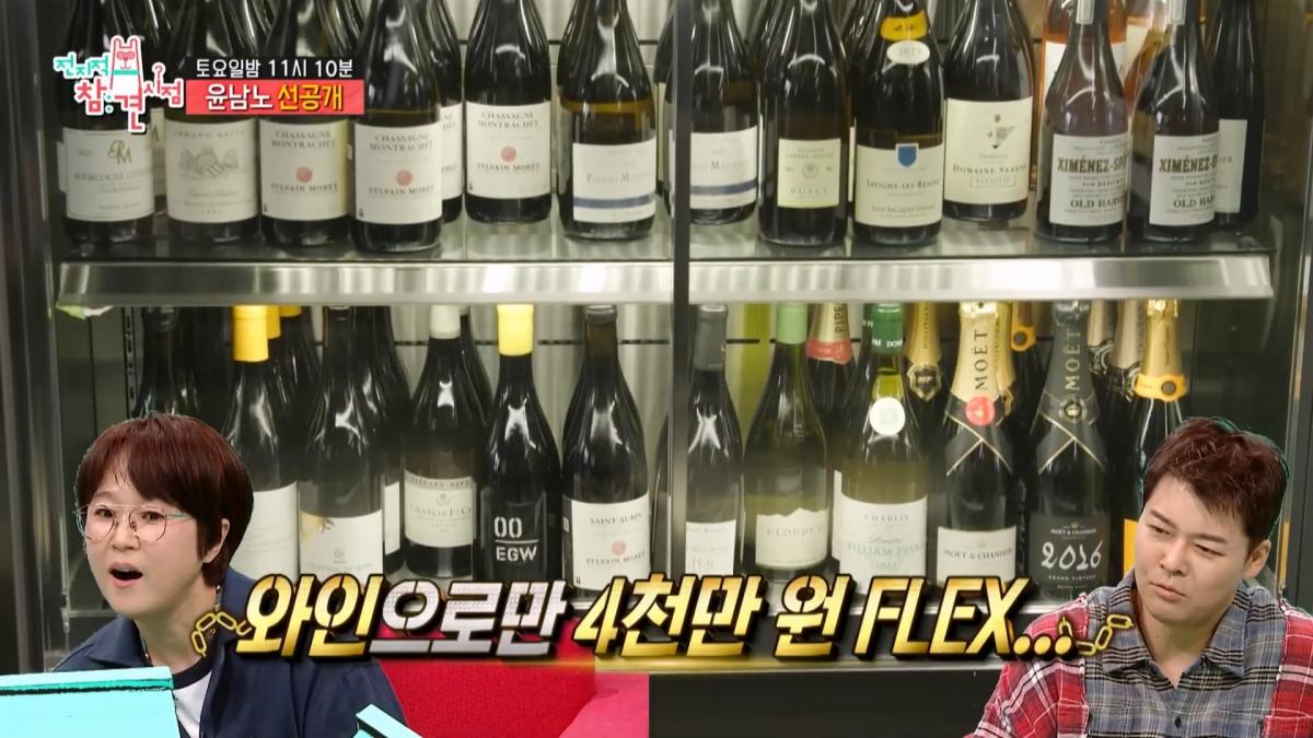 [전지적 참견 시점 선공개] 윤남노의 욕심으로 가득 찬 가게 대공개✨ 초보 사장 남노의 일상 속으로!, MBC 260606 방송_20260608_221944.392.jpg