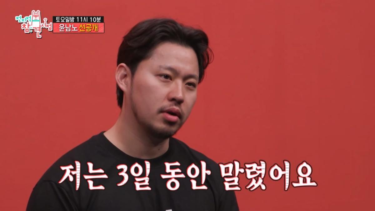 [전지적 참견 시점 선공개] 윤남노의 욕심으로 가득 찬 가게 대공개✨ 초보 사장 남노의 일상 속으로!, MBC 260606 방송_20260608_222026.232.jpg