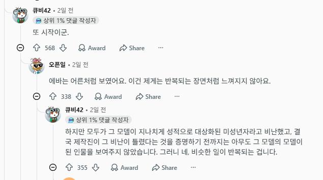 스크린샷 2026-06-08 162821.png