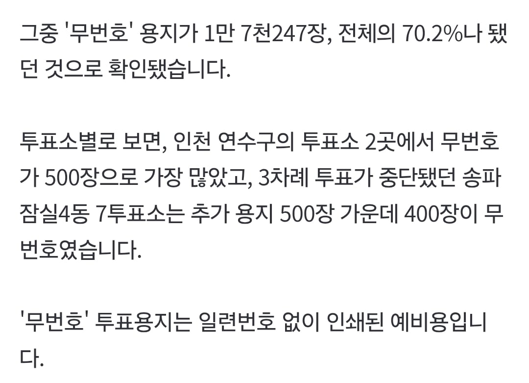 Screenshot_20260610_200934_Samsung Browser.jpg