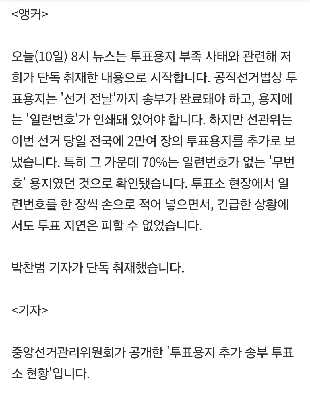 Screenshot_20260610_200818_Samsung Browser.jpg