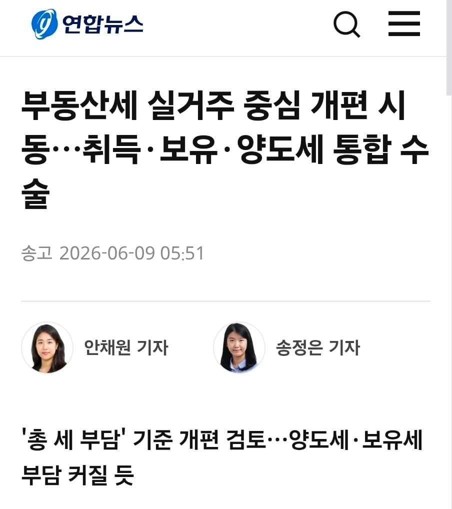Screenshot_20260611_102939_Samsung Browser.jpg