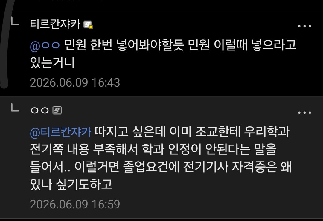 Screenshot_20260611_125414.jpg