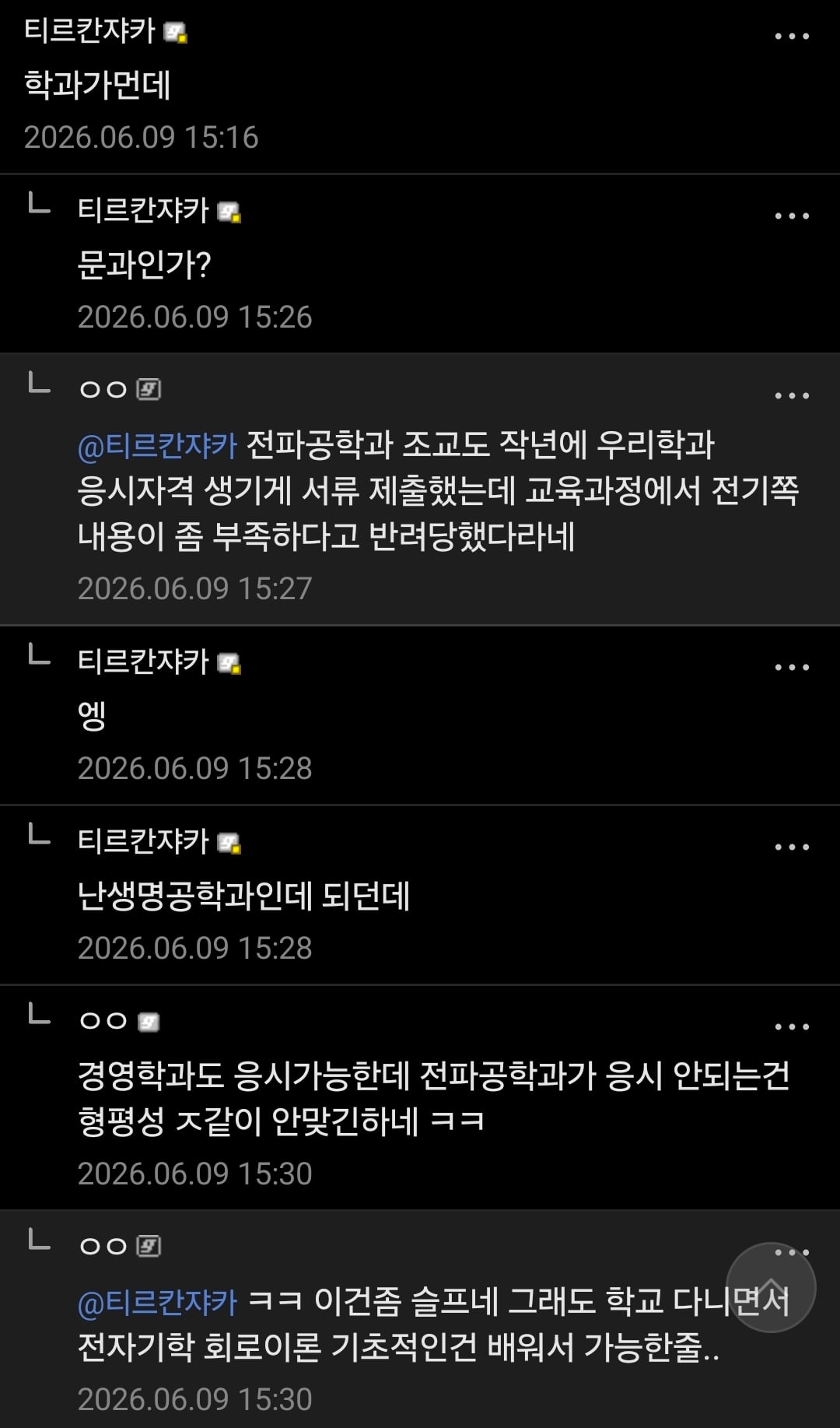 Screenshot_20260611_125354.jpg