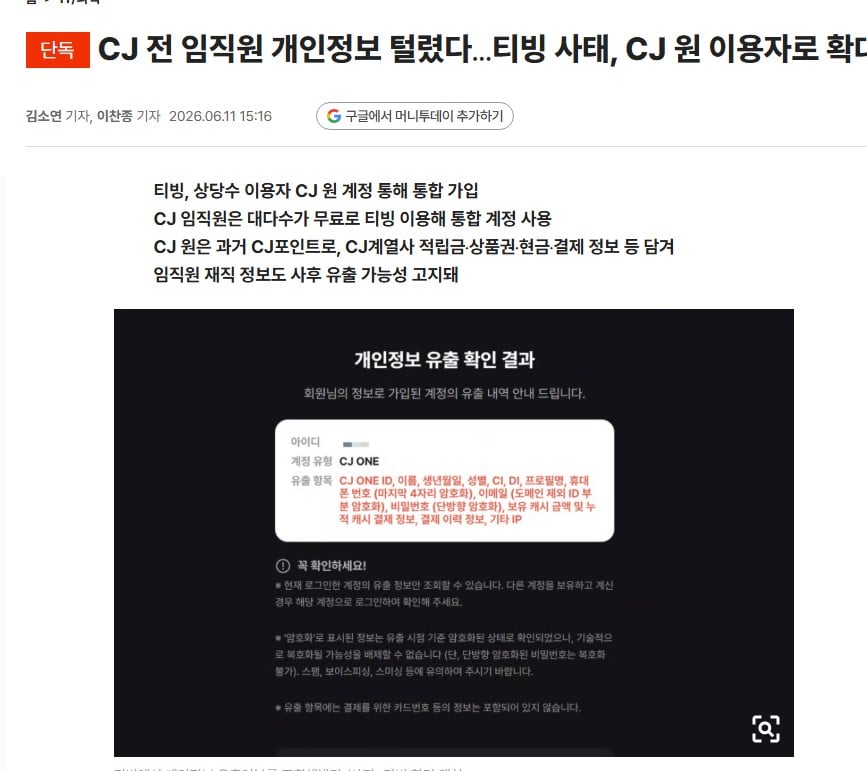 Screenshot 2026-06-11 at 16.55.04.JPG