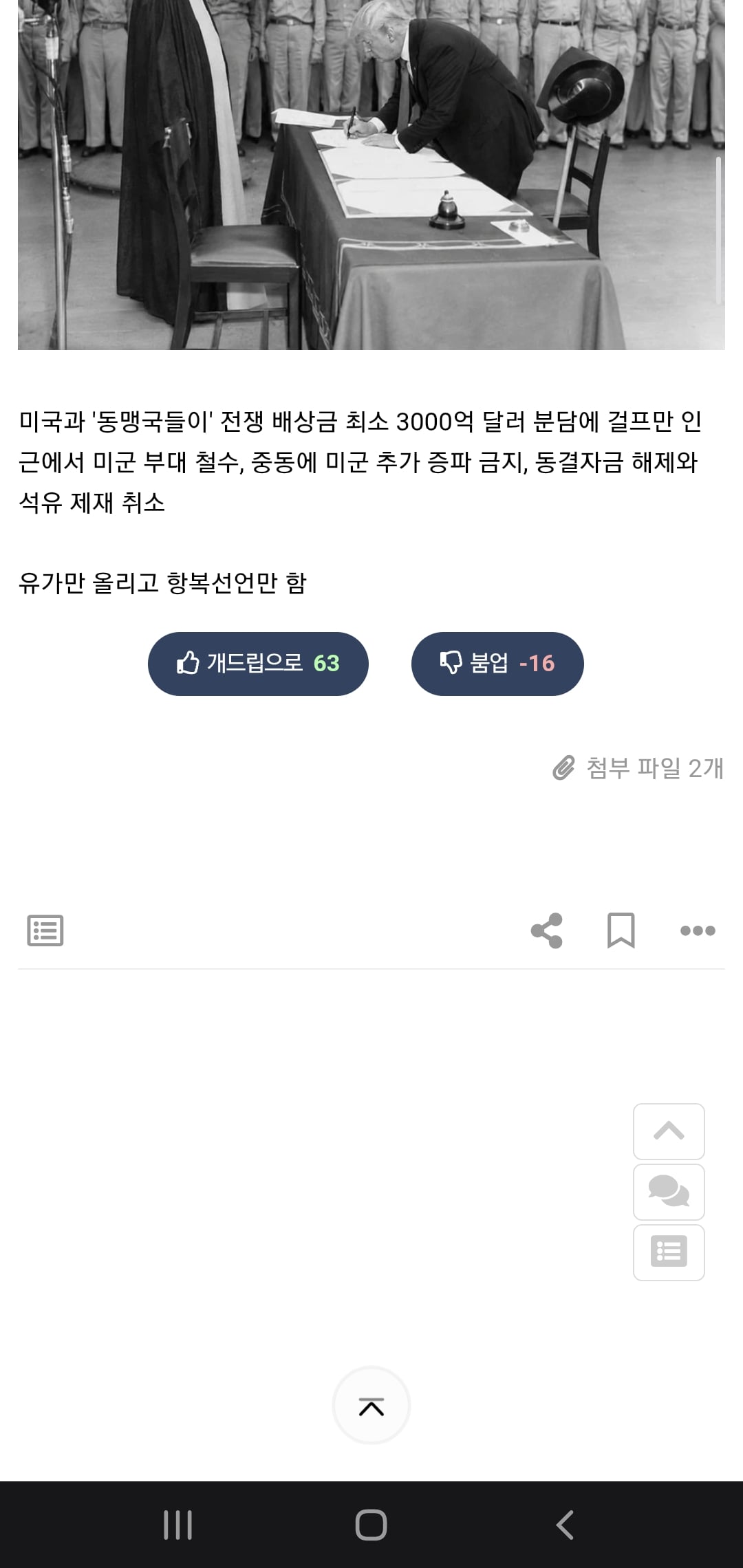 Screenshot_20260613-015517_Samsung Internet.jpg
