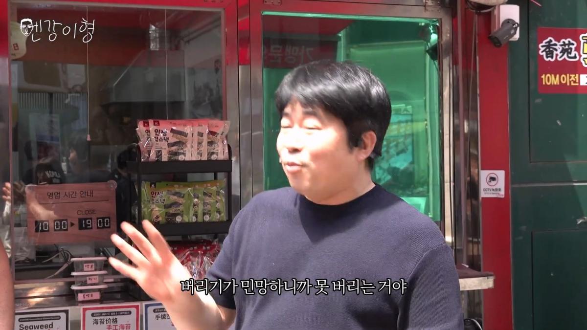 여러분 한국에 왜 오시나요 _20260613_101447.727.jpg