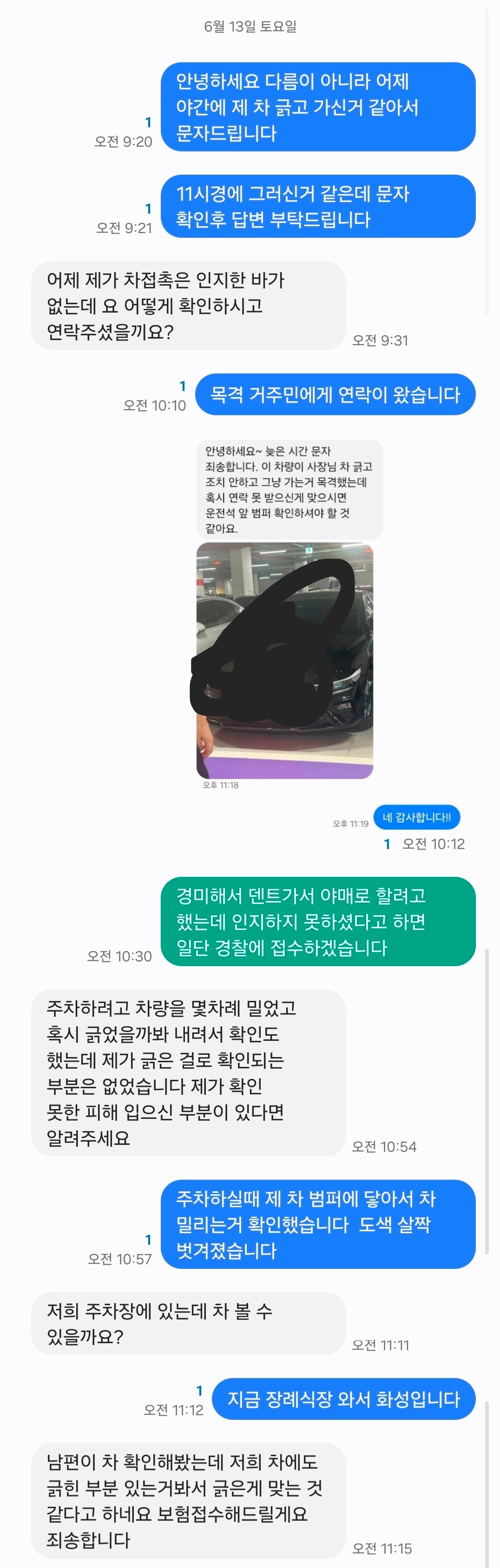 Screenshot_20260613_123002_Messages.jpg