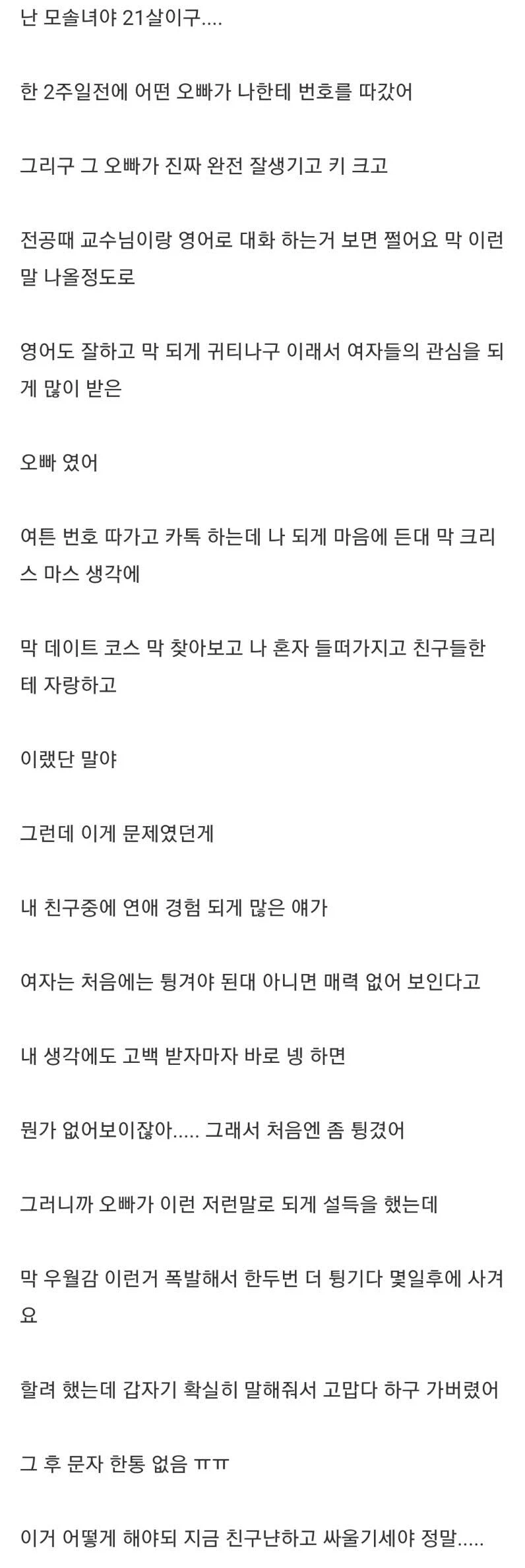 19ebf99da8fe0524.webp