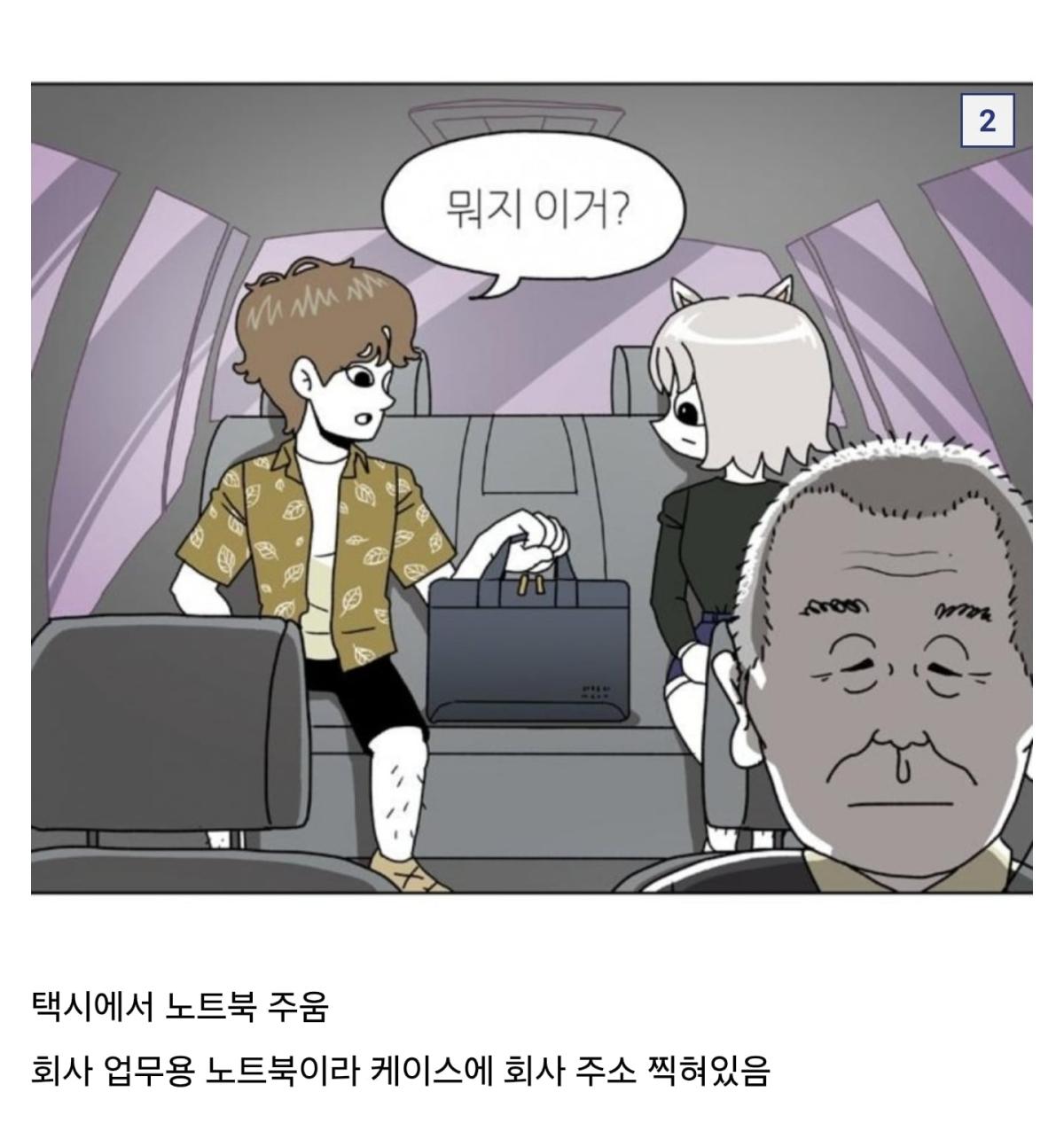 Screenshot_20250714_153852_Chrome.jpg