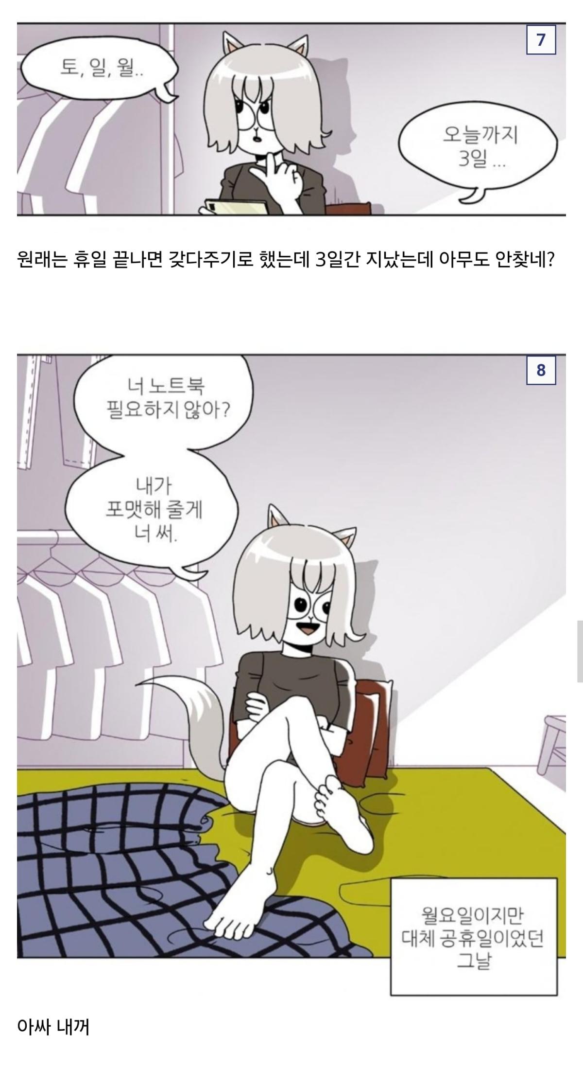 Screenshot_20250714_153929_Chrome.jpg