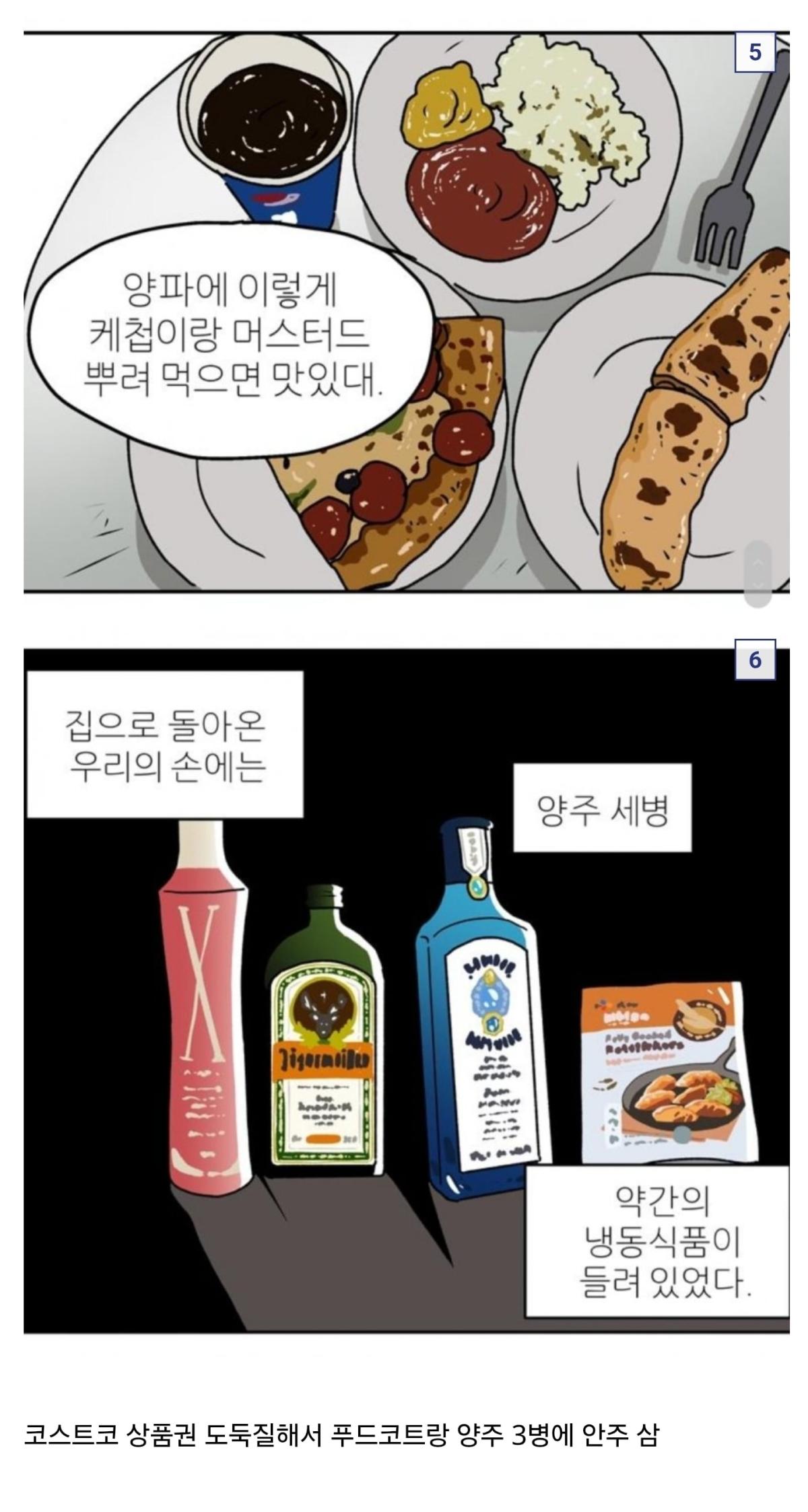 Screenshot_20250714_153918_Chrome.jpg