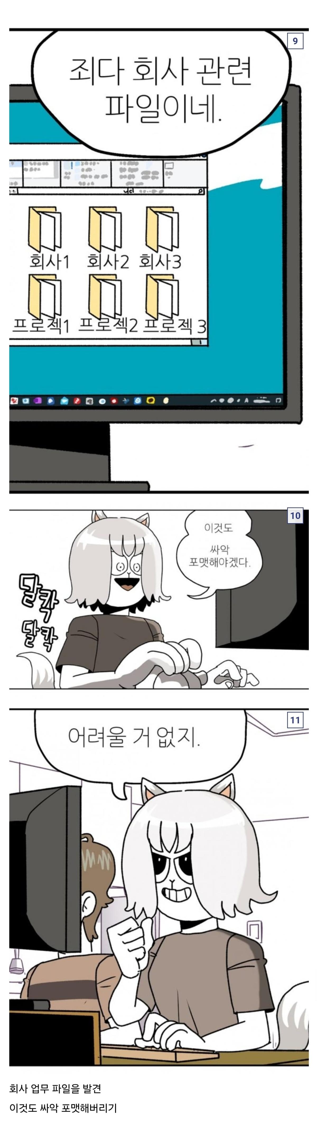 Screenshot_20250714_153956_Chrome.jpg