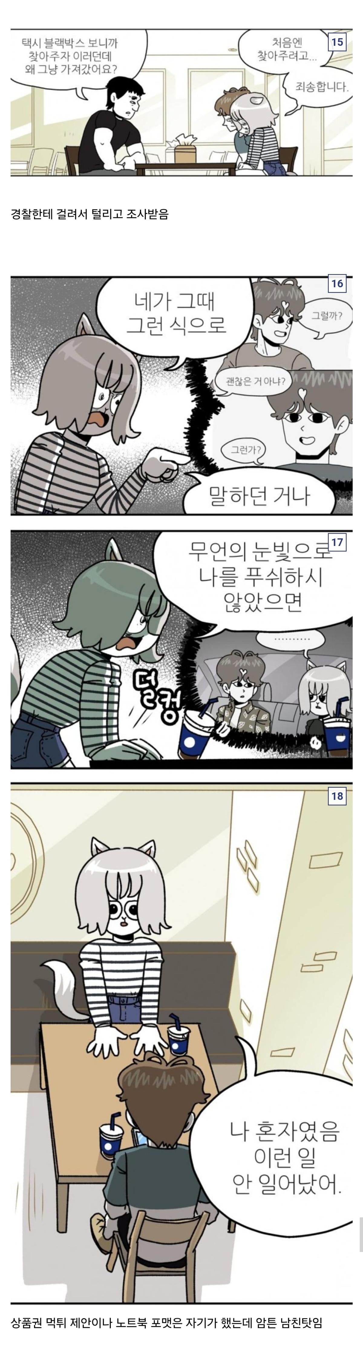 Screenshot_20250714_154032_Chrome.jpg