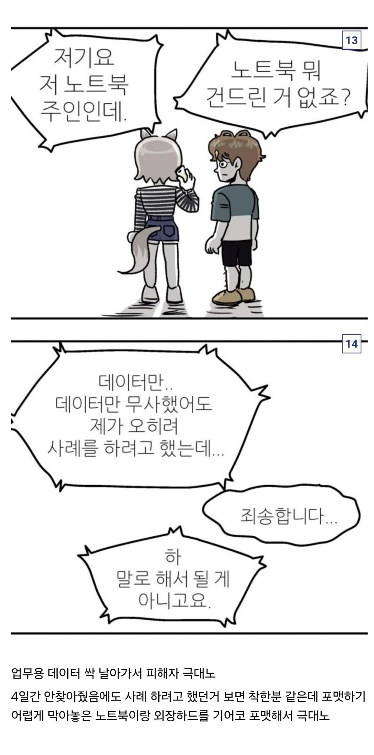 Screenshot_20250714_154016_Chrome.jpg