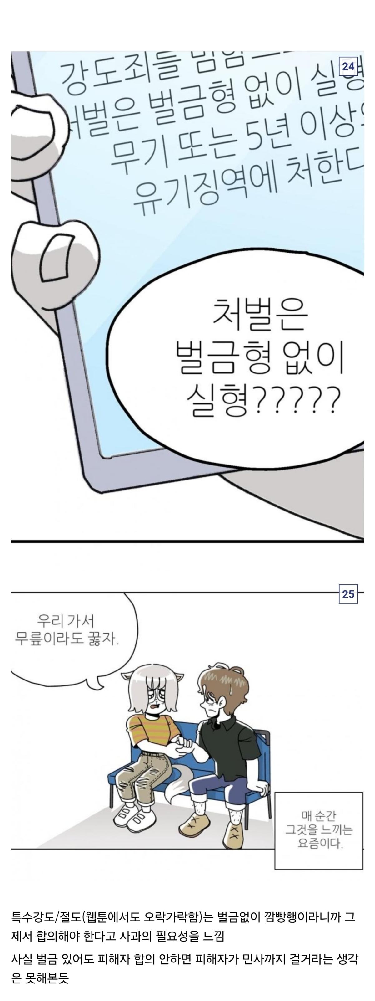 Screenshot_20250714_154116_Chrome.jpg