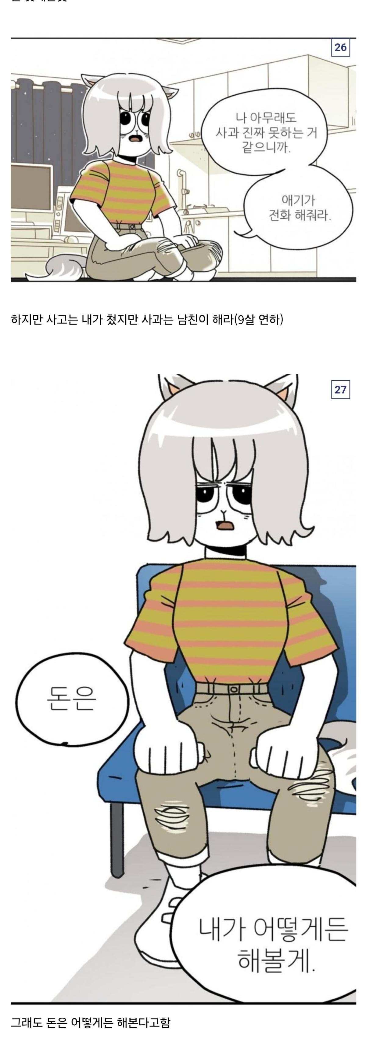 Screenshot_20250714_154131_Chrome.jpg