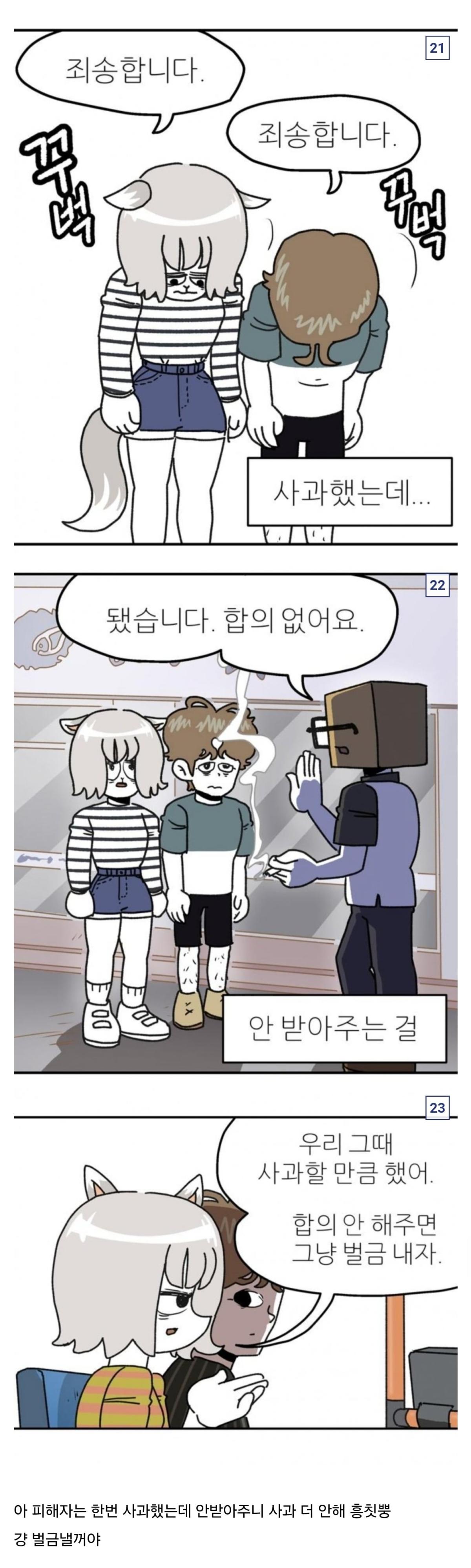 Screenshot_20250714_154058_Chrome.jpg