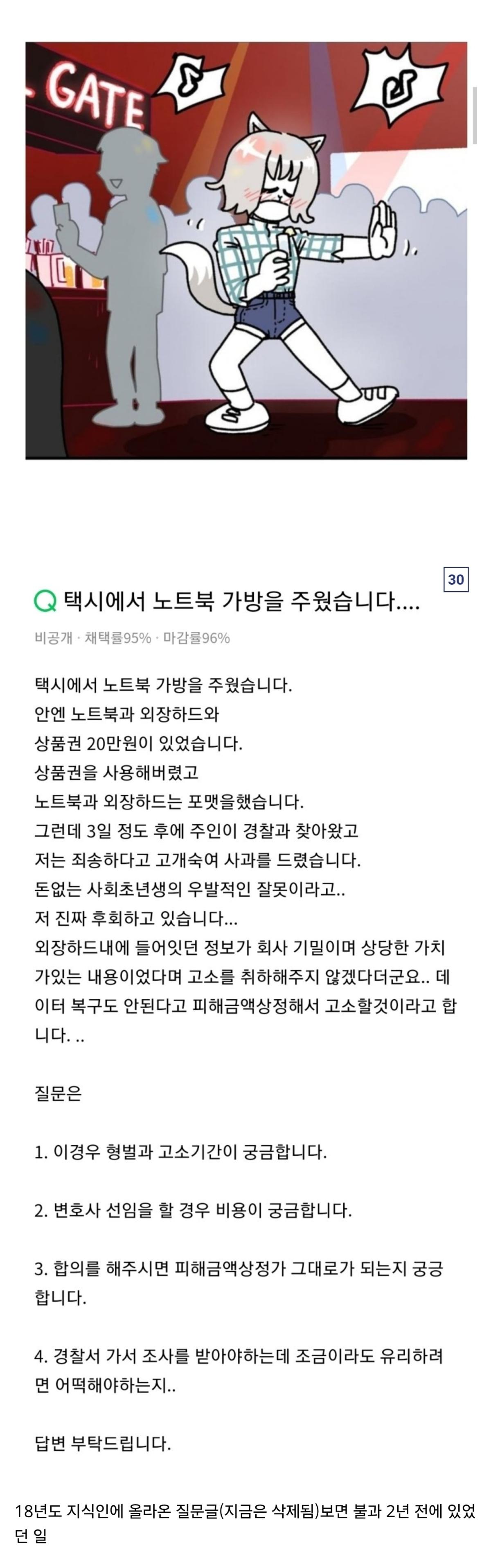 Screenshot_20250714_154204_Chrome.jpg