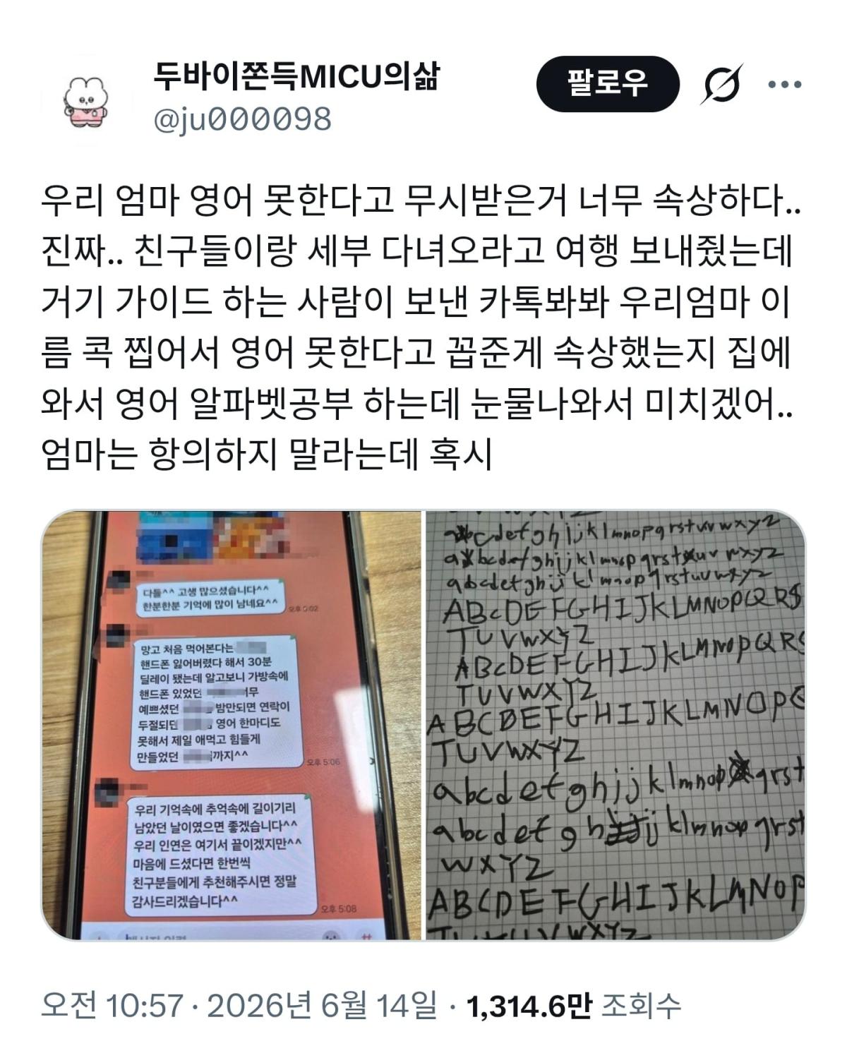 1000086501.jpg