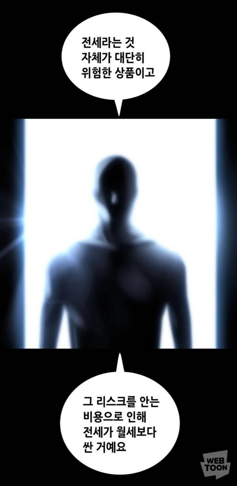 190b8b396c7554dea.webp