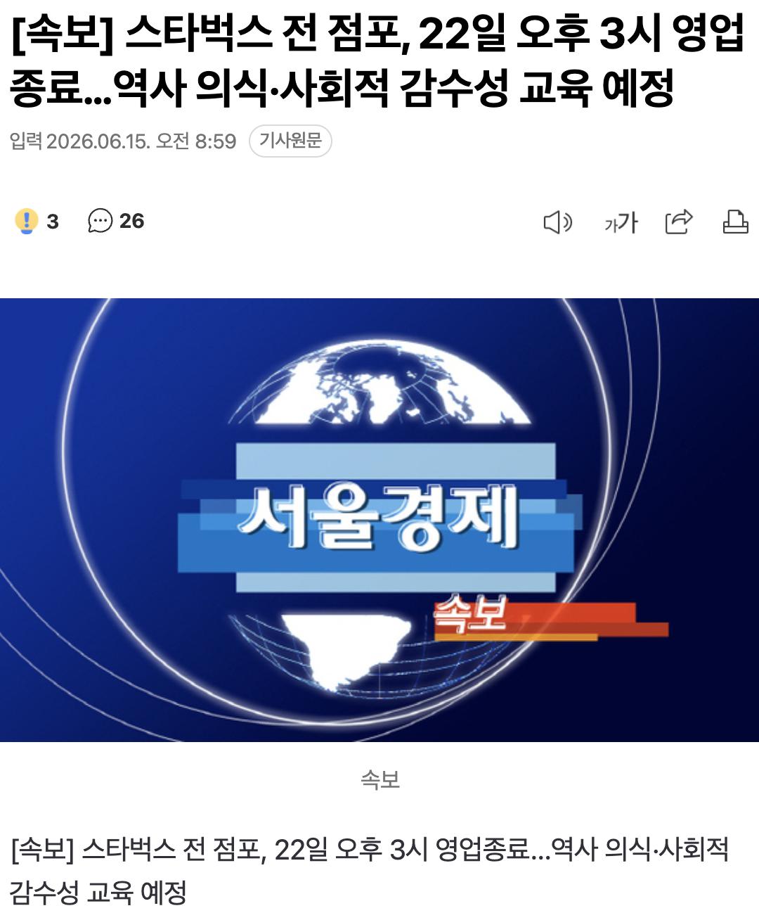 Screenshot 2026-06-15 at 9.07.21 AM.png