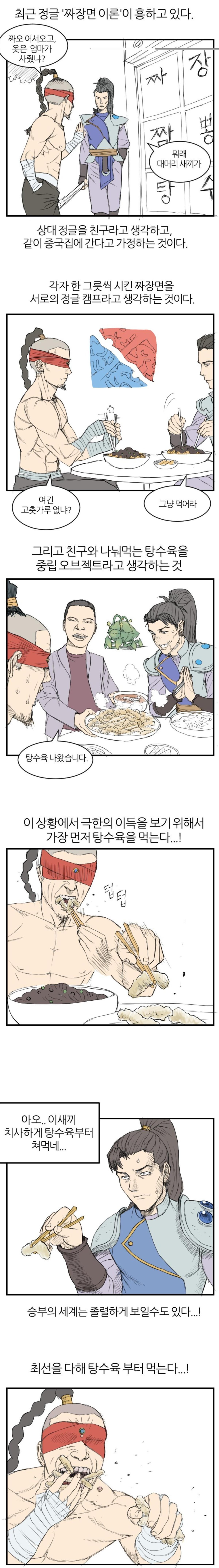 스크린샷_15-6-2026_164459_www.fmkorea.com.jpeg