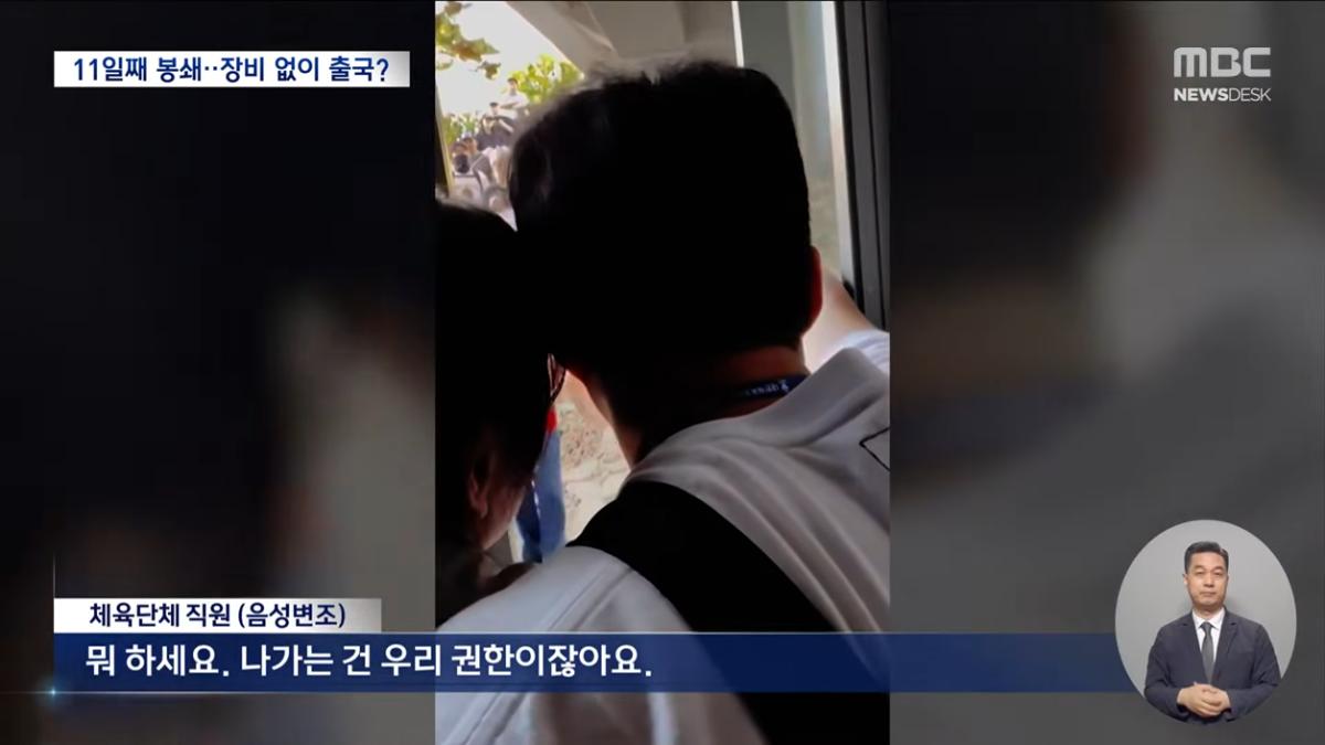 MBCNEWS - 생일 파티 맞춰 종전 발표‥106일 만에 일단락 - [LIVE] MBC 뉴스데스크 2026년 06월 15일 [r4HCwdeGMlY - 1255x706 - 46m47s].png