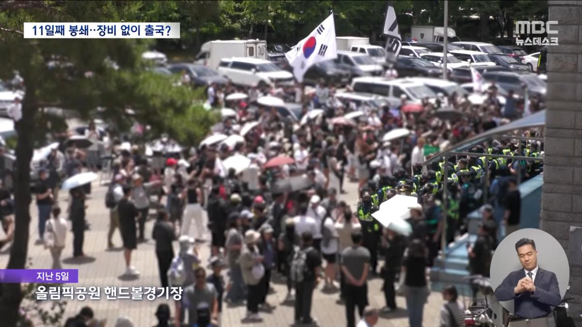 MBCNEWS - 생일 파티 맞춰 종전 발표‥106일 만에 일단락 - [LIVE] MBC 뉴스데스크 2026년 06월 15일 [r4HCwdeGMlY - 1255x706 - 46m37s].png