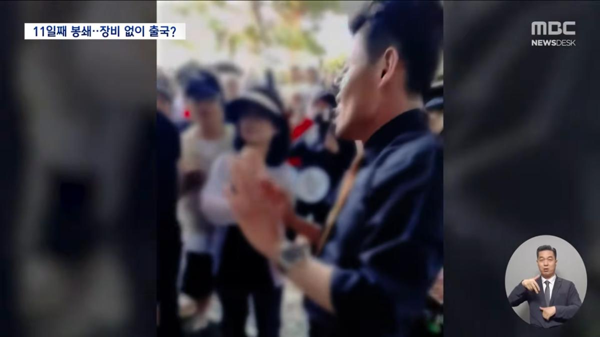 MBCNEWS - 생일 파티 맞춰 종전 발표‥106일 만에 일단락 - [LIVE] MBC 뉴스데스크 2026년 06월 15일 [r4HCwdeGMlY - 1255x706 - 46m54s].png