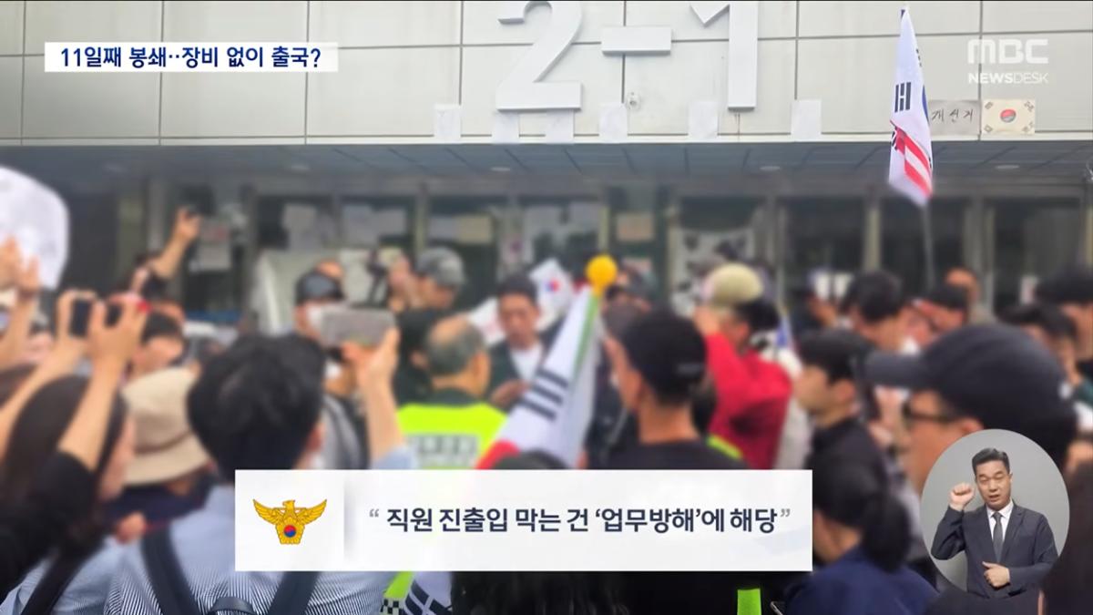 MBCNEWS - 생일 파티 맞춰 종전 발표‥106일 만에 일단락 - [LIVE] MBC 뉴스데스크 2026년 06월 15일 [r4HCwdeGMlY - 1255x706 - 48m14s].png