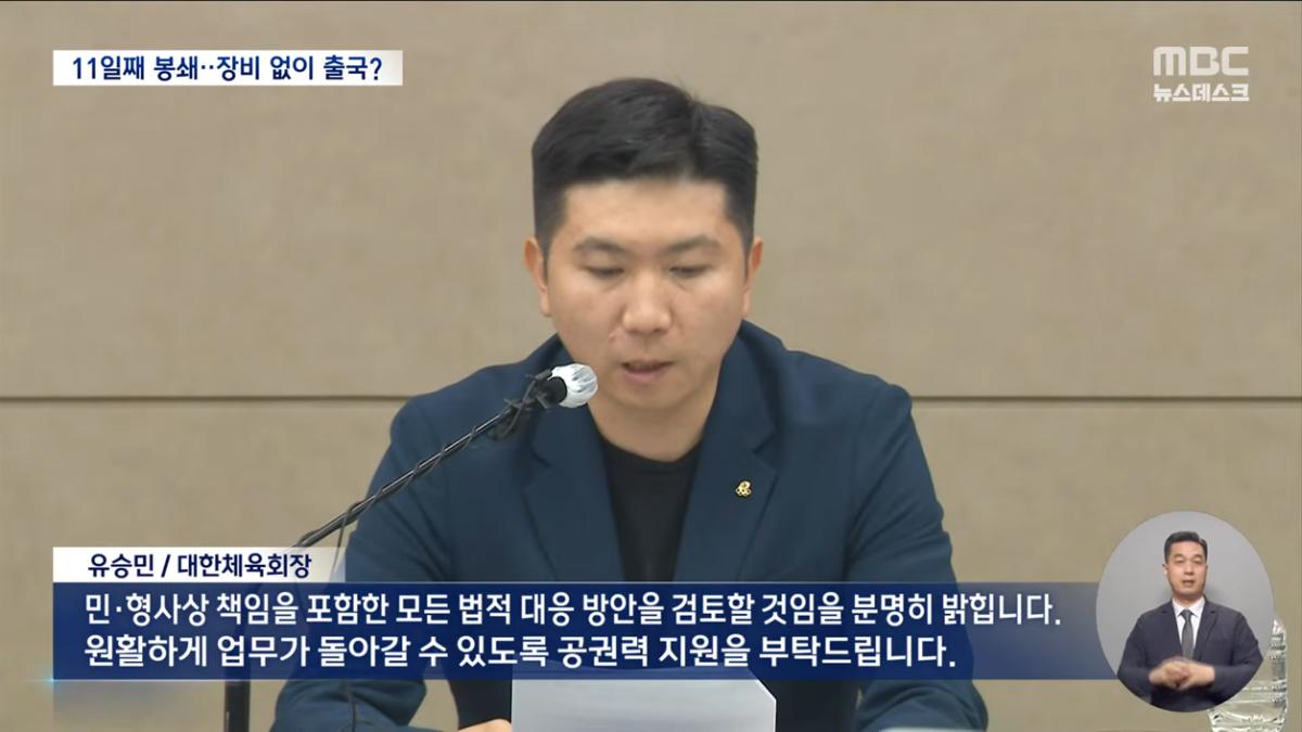 MBCNEWS - 생일 파티 맞춰 종전 발표‥106일 만에 일단락 - [LIVE] MBC 뉴스데스크 2026년 06월 15일 [r4HCwdeGMlY - 1255x706 - 48m01s].png