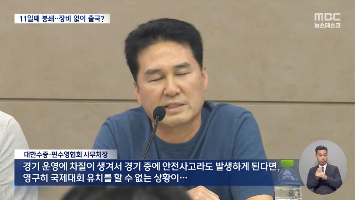 MBCNEWS - 생일 파티 맞춰 종전 발표‥106일 만에 일단락 - [LIVE] MBC 뉴스데스크 2026년 06월 15일 [r4HCwdeGMlY - 1255x706 - 47m42s].png