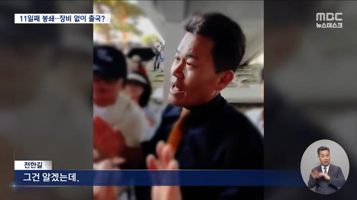 MBCNEWS - 생일 파티 맞춰 종전 발표‥106일 만에 일단락 - [LIVE] MBC 뉴스데스크 2026년 06월 15일 [r4HCwdeGMlY - 1255x706 - 47m00s].png