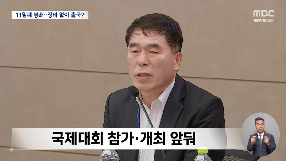 MBCNEWS - 생일 파티 맞춰 종전 발표‥106일 만에 일단락 - [LIVE] MBC 뉴스데스크 2026년 06월 15일 [r4HCwdeGMlY - 1255x706 - 47m30s].png