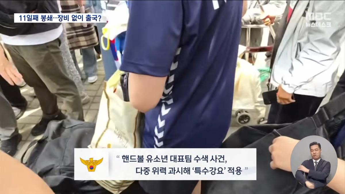 MBCNEWS - 생일 파티 맞춰 종전 발표‥106일 만에 일단락 - [LIVE] MBC 뉴스데스크 2026년 06월 15일 [r4HCwdeGMlY - 1255x706 - 48m25s].png