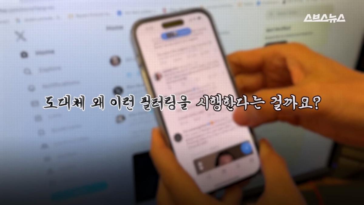 스브스뉴스_20260615_222017.401.jpg