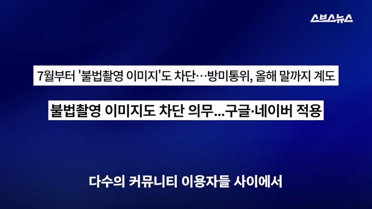 스브스뉴스_20260615_221947.921.jpg