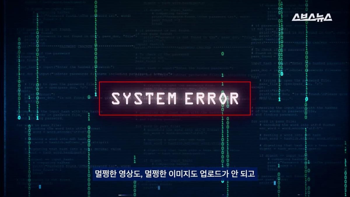 스브스뉴스_20260615_223443.143.jpg