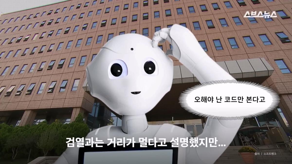 스브스뉴스_20260615_223055.975.jpg