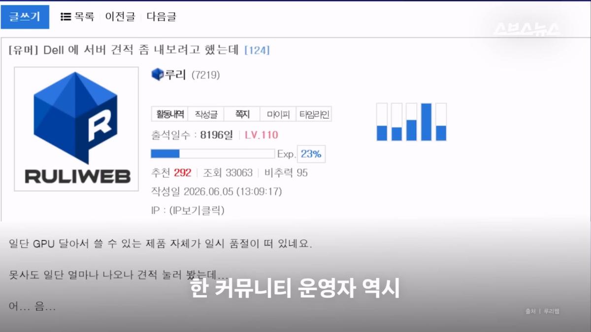 스브스뉴스_20260615_224059.470.jpg