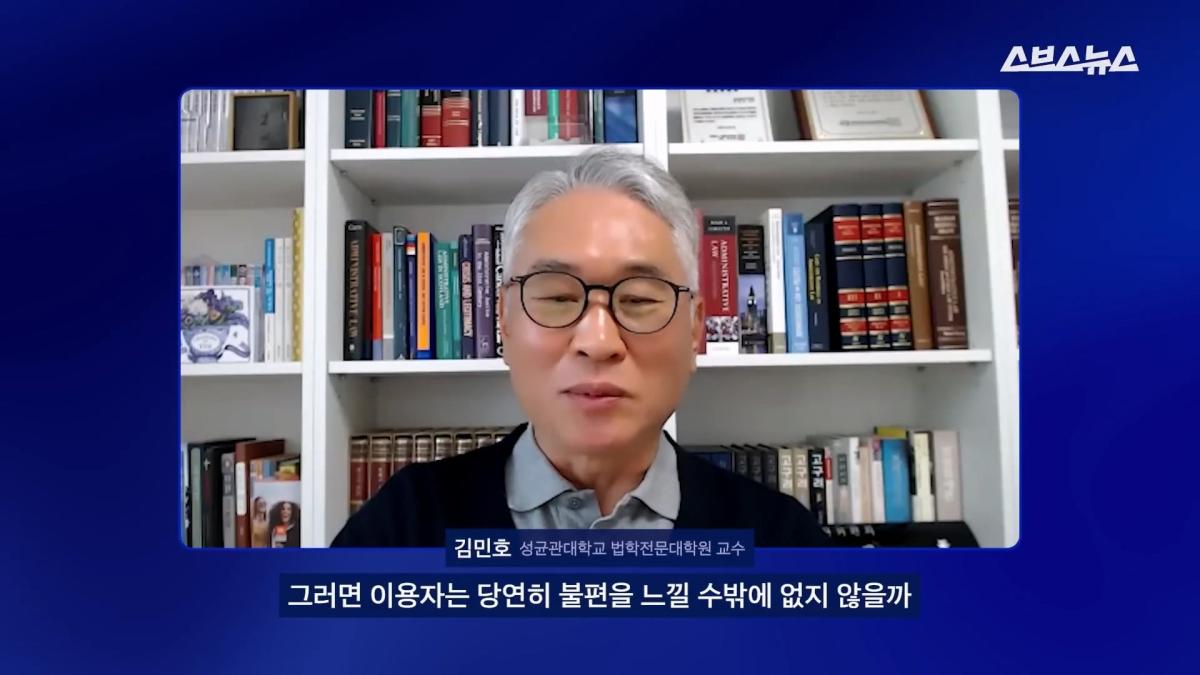 스브스뉴스_20260615_223513.128.jpg